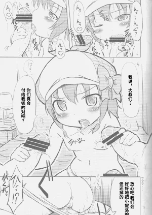 第4頁圖