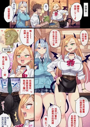 第3页图