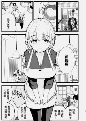 第10頁圖