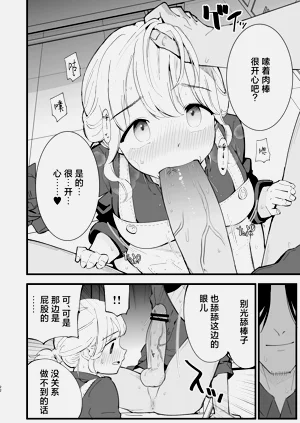 第21頁圖