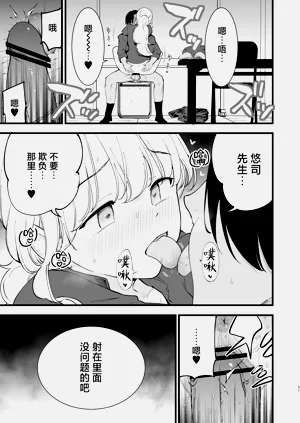 第30頁圖