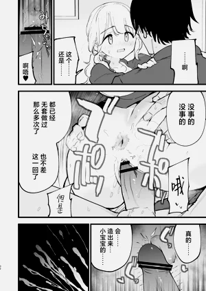 第31頁圖