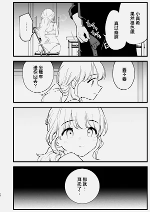 第37頁圖