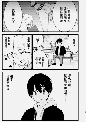 第38頁圖