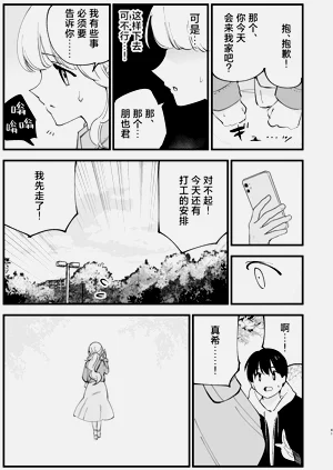第40頁圖