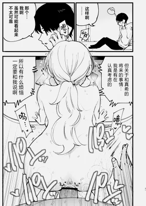 第50頁圖