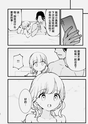 第61頁圖
