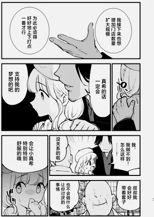第64頁圖