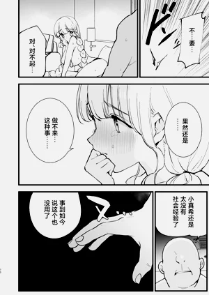 第69頁圖
