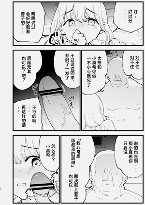 第75頁圖