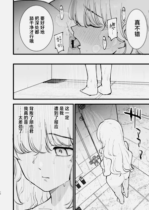 第77頁圖