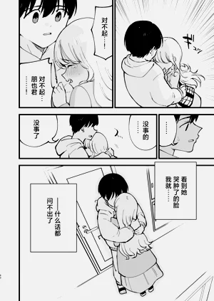 第79頁圖
