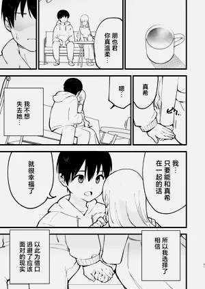 第80頁圖