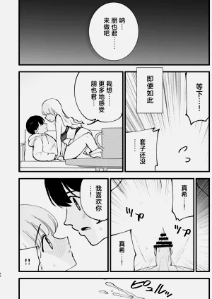 第81頁圖