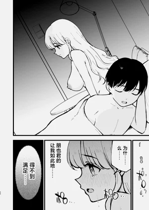 第83頁圖