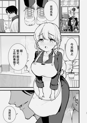 第84頁圖