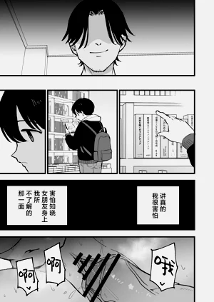 第88頁圖