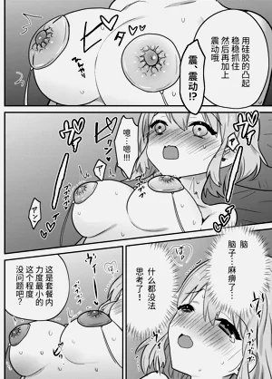 第7页图