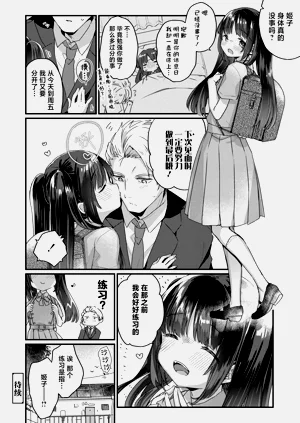 第20頁圖