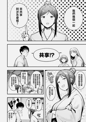 第13页图