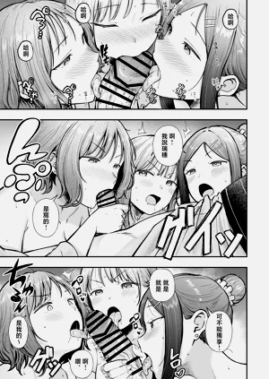 第16页图