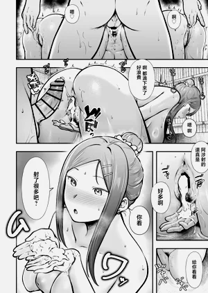 第43页图