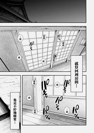第54页图