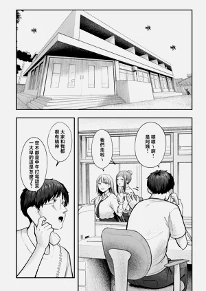 第65页图