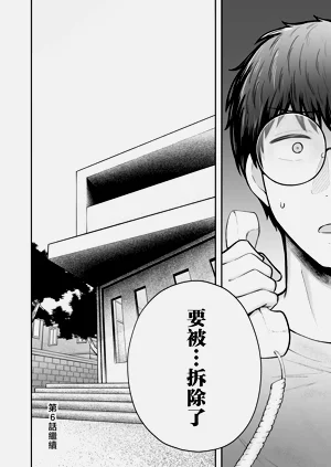 第67页图