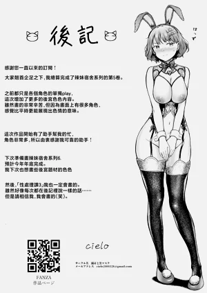 第69页图
