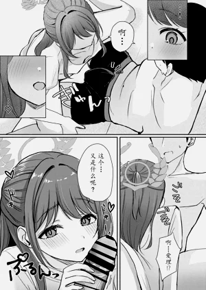 第16頁圖
