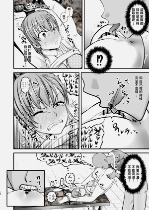 第11頁圖