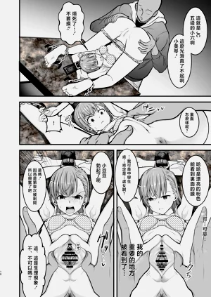 第9頁圖
