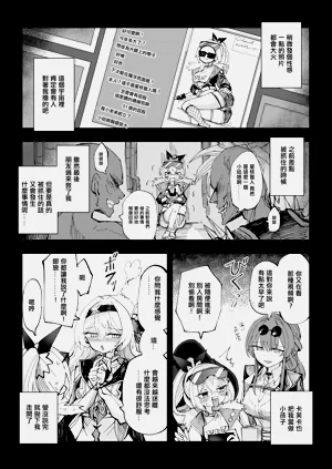 第10页图