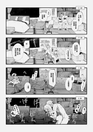 第20页图