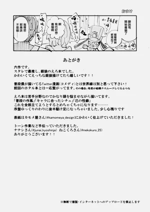 第25页图