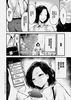 第24页图