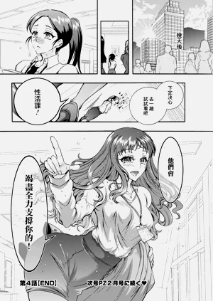 第20頁圖
