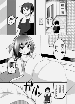 第10頁圖