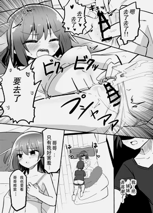 第18頁圖