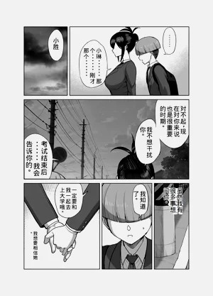 第10页图