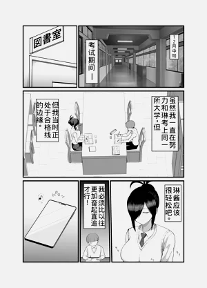 第2页图