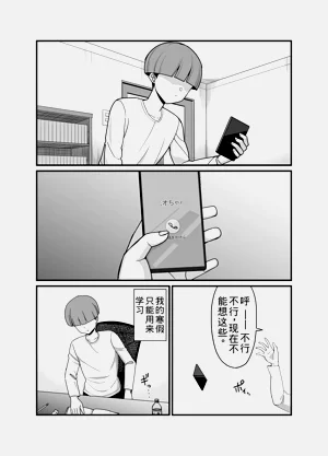 第23页图