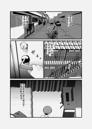 第33页图
