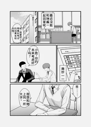 第4页图