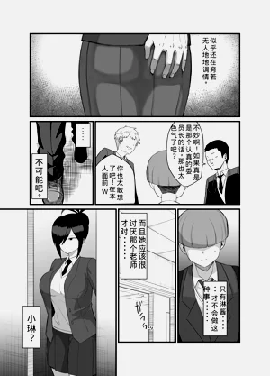 第6页图