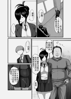 第7页图