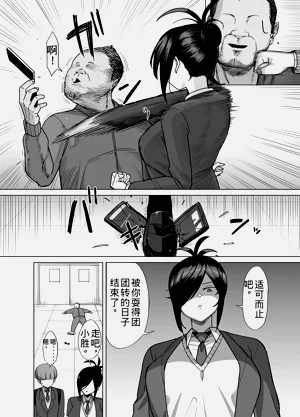 第9页图