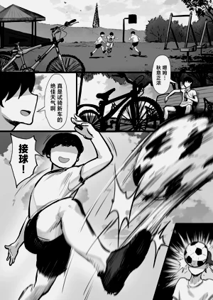 第3頁圖