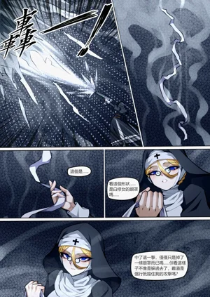 第12頁圖